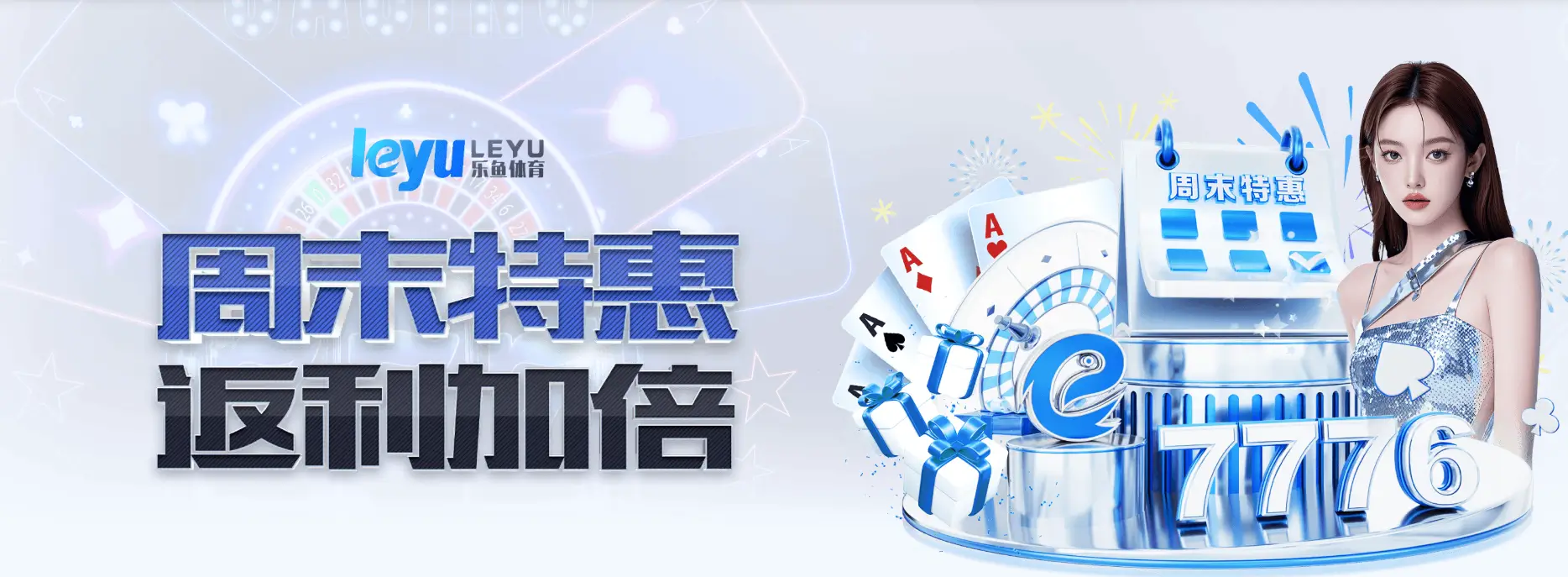 乐鱼体育-当前最火爆的综合性体育-真人-棋牌在线娱乐平台